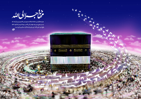 حسرت یک سفر به دل دارد حسرت یک سفر به دل دارد