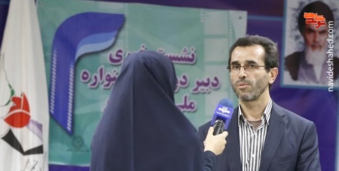 اعلام نتایج بازبینی جشنواره هنرمندان شاهد و ایثارگر در بخش هنرهای نمایشی+ جدول آثار منتخب اعلام نتایج بازبینی جشنواره هنرمندان شاهد و ایثارگر در بخش هنرهای نمایشی+ جدول آثار منتخب