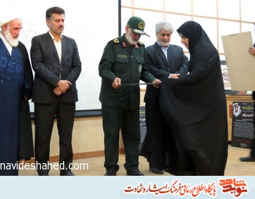 شهیدان معامله گرانی بودند که سرمایه خود را فدای بقای دین خداوند کردند. شهیدان معامله گرانی بودند که سرمایه خود را فدای بقای دین خداوند کردند.