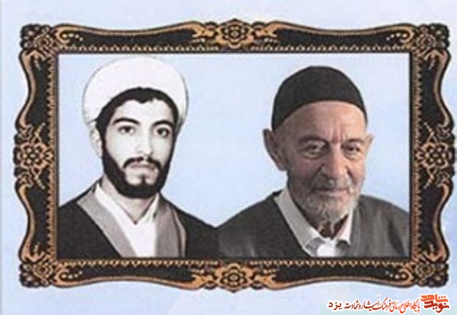 پدر شهید «محمود رضا ساعتیان» آسمانی شد پدر شهید «محمود رضا ساعتیان» آسمانی شد