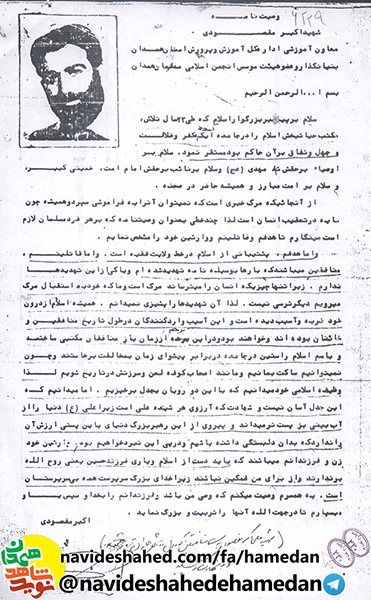 هدف من پشتيبانى از اسلام در خط ولايت فقيه است هدف من پشتيبانى از اسلام در خط ولايت فقيه است