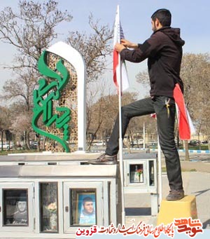 پرچم مزار 3 هزار شهید قزوین تعویض میشود پرچم مزار 3 هزار شهید قزوین تعویض میشود