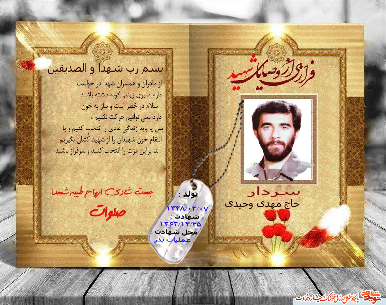 عکس نوشت | عزت را انتخاب کنید عکس نوشت | عزت را انتخاب کنید