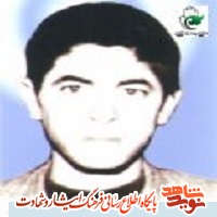 مادر شهید 