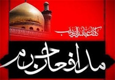 اجتماع بزرگ مدافعان حرم در سمنان برگزار شد اجتماع بزرگ مدافعان حرم در سمنان برگزار شد