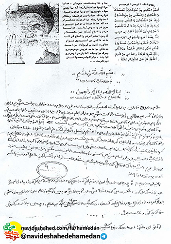 جهاد راهی بود از بهترین راهها برای رسیدنم به الله جهاد راهی بود از بهترین راهها برای رسیدنم به الله