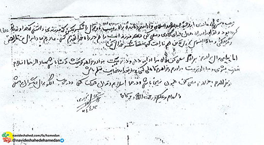 جهاد راهی بود از بهترین راهها برای رسیدنم به الله جهاد راهی بود از بهترین راهها برای رسیدنم به الله