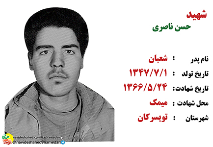 هیچگاه احترام به پدر و مادر را ترک نکرد و همواره در آرزوی شهادت بود. هیچگاه احترام به پدر و مادر را ترک نکرد و همواره در آرزوی شهادت بود.