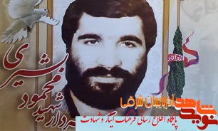 برگزاری یادواره شهدای «کلانتر کوچه» در تبریز