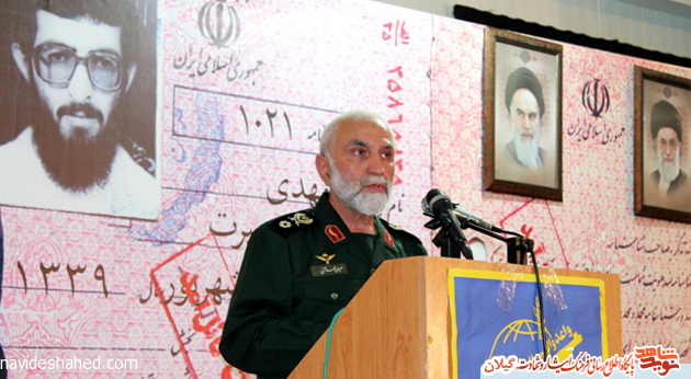 سردار شهید «حسین همدانی» فرمانده لشکر قدس گیلان سردار شهید «حسین همدانی» فرمانده لشکر قدس گیلان