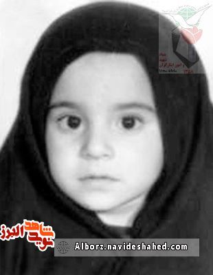 ویژهنامه کودکان شهید در روز جهانی کودک منتشر میشود ویژهنامه کودکان شهید در روز جهانی کودک منتشر میشود
