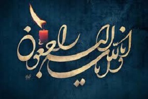 جانباز شهید غضنفری به سه برادر شهیدش پیوست جانباز شهید غضنفری به سه برادر شهیدش پیوست