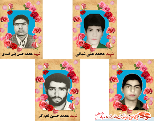 کرامات اخلاقی و رضایت الهی کرامات اخلاقی و رضایت الهی