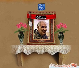 ویژه نامه شهید مدافع حرم ویژه نامه شهید مدافع حرم