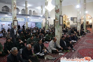 ویژه نامه شهید مدافع حرم ویژه نامه شهید مدافع حرم