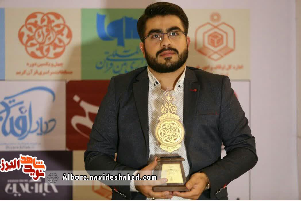 نخبه قرآنی نخبه قرآنی