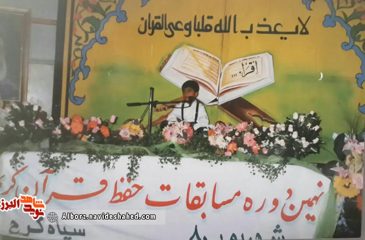 نخبه قرآنی نخبه قرآنی