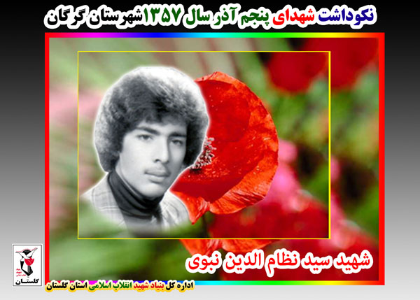 بوسه مادر بر پای فرزند شهید بوسه مادر بر پای فرزند شهید