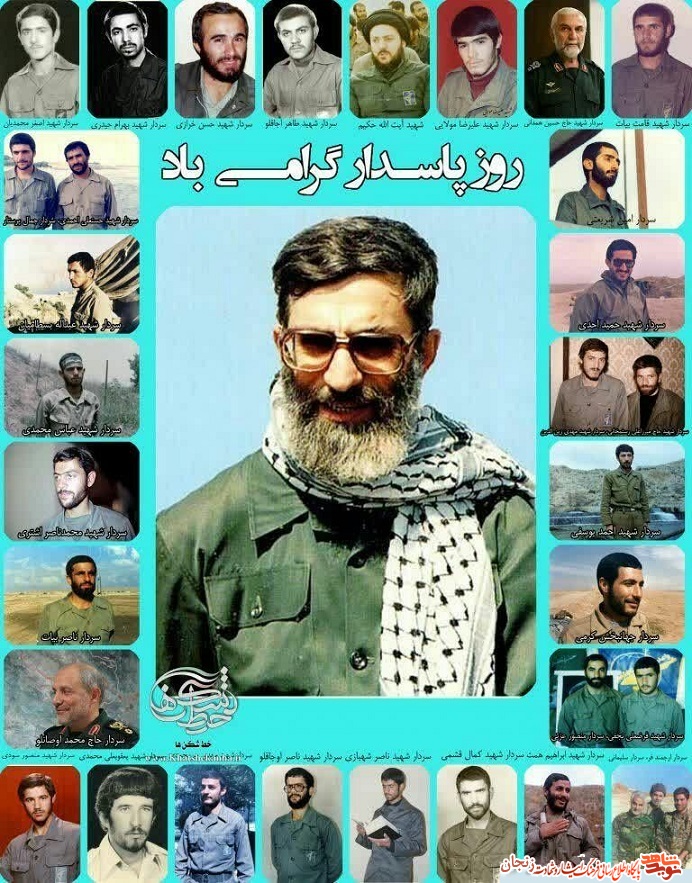 پوستر/ روز پاسدار پوستر/ روز پاسدار