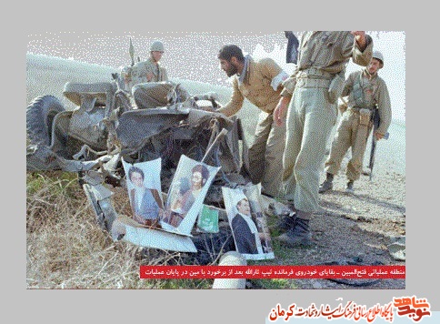 آشنایی با عملیات فتح المبین و نقش لشکر ثارالله در این عملیات آشنایی با عملیات فتح المبین و نقش لشکر ثارالله در این عملیات