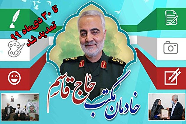 ناکارآمدی تبر استکبار در مقابل شجره طیبه بسیج ناکارآمدی تبر استکبار در مقابل شجره طیبه بسیج