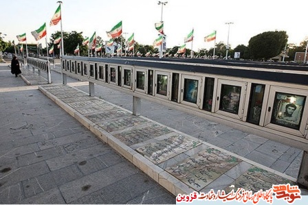 مادران شهدا رهروان نهضت امالبنین (س) مادران شهدا رهروان نهضت امالبنین (س)