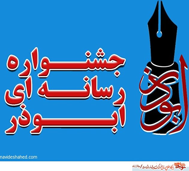 امام(ره) با تحقق نظام مردم سالاری دینی، راهی نو به ملتهای مسلمان جهان نمایاند امام(ره) با تحقق نظام مردم سالاری دینی، راهی نو به ملتهای مسلمان جهان نمایاند