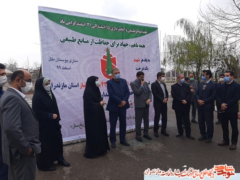 آیین غرس نهال به یاد 21 زن شهید و 43 بانوی جانباز مازندران در ساری برگزار شد