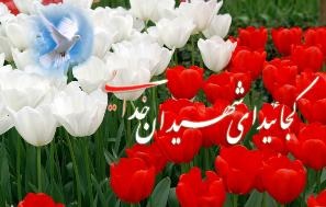 وصیتنامه شهيد سيد عبدالرحيم احمدي رهقي/ تنها خداوند است که می توان از او یاری خواست