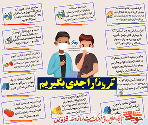 سپرهایی از جنس عشق و ایثار به همنوع/ دخترانی که جا پای پدران شهیدشان گذاشتند سپرهایی از جنس عشق و ایثار به همنوع/ دخترانی که جا پای پدران شهیدشان گذاشتند