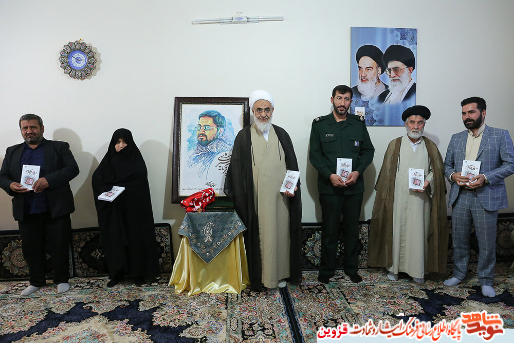 کتاب «کاش برگردی» رونمایی شد کتاب «کاش برگردی» رونمایی شد
