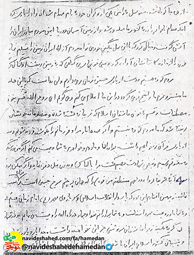 زندگى را چيزى جز عقيده و جهاد در راه آن عقيده نمى دانم