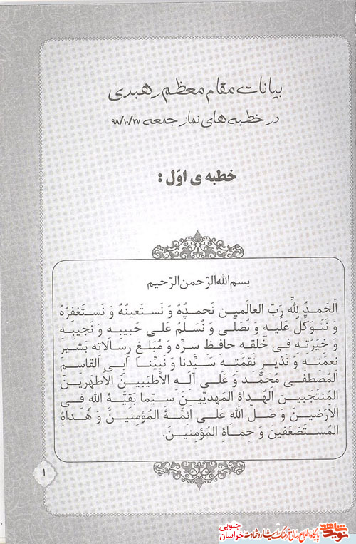 صبارٍ شکور صبارٍ شکور
