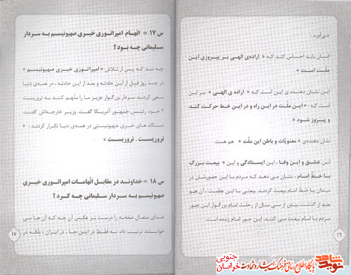 صبارٍ شکور صبارٍ شکور