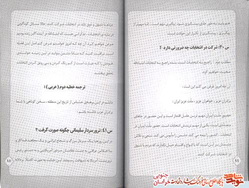 صبارٍ شکور صبارٍ شکور