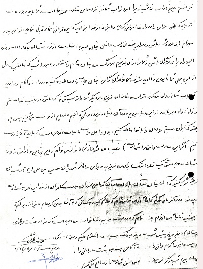سنگر اسلام را خالی نگذارید