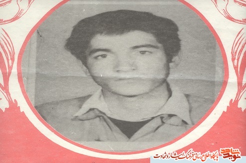 شهید شهید