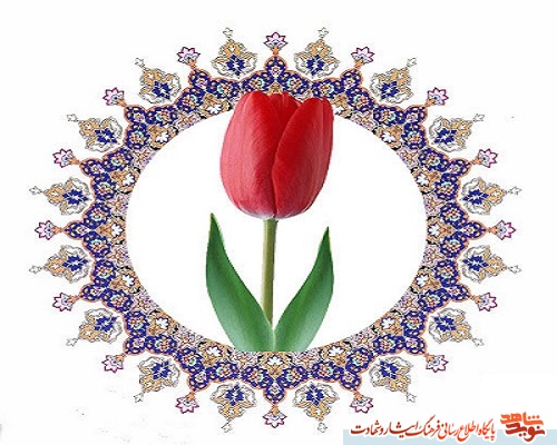 توصیه شهید توصیه شهید