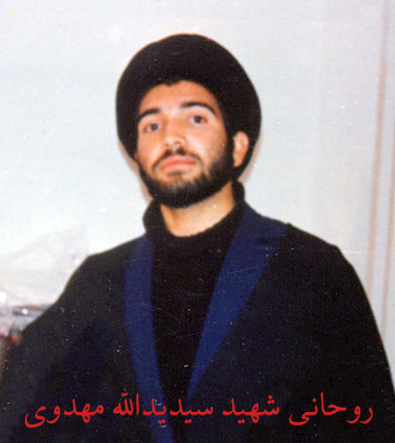 ویژهنامه/ مروری بر زندگینامه شهدای روحانی اصفهان ویژهنامه/ مروری بر زندگینامه شهدای روحانی اصفهان