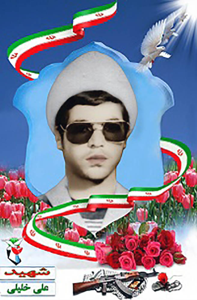 مجمـــــــــوعــه پوستر شهــــدای روحانی اصفهان مجمـــــــــوعــه پوستر شهــــدای روحانی اصفهان