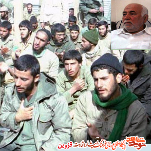 رزمندگان بدون اعتنا به آتش دشمن به عزاداری خود ادامه دادند رزمندگان بدون اعتنا به آتش دشمن به عزاداری خود ادامه دادند
