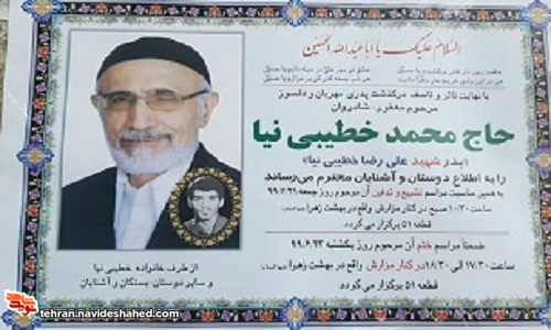ت ت