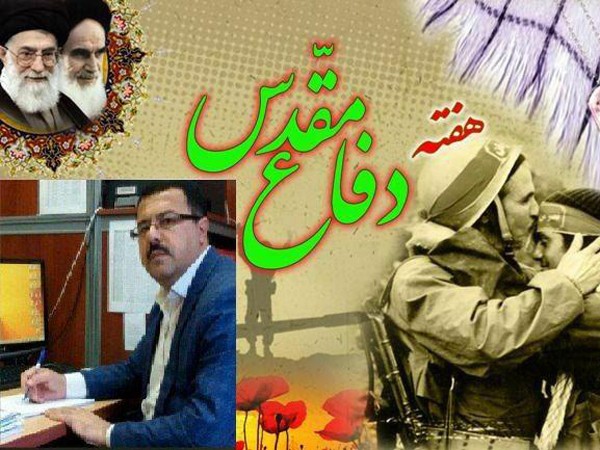 آرمانها و ارزشهای ماندگار دفاع مقدس آرمانها و ارزشهای ماندگار دفاع مقدس