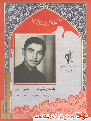 درآخرین نامهاش نوشته بود؛دیگر منتظر من نباشید درآخرین نامهاش نوشته بود؛دیگر منتظر من نباشید