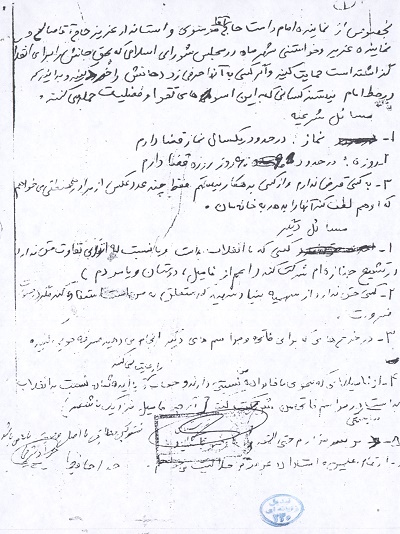 مخالفان انقلاب در تشییع جنازه من شرکت نکنند