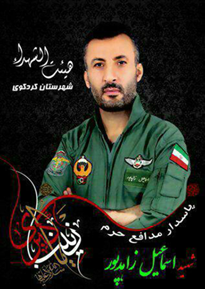 هرچه که در یادواره شهدا میل میشود تبرک است و شفا هرچه که در یادواره شهدا میل میشود تبرک است و شفا