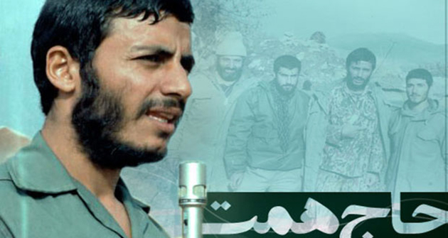 سخنان شهید «همت» در جمع رزمندگان بسیجی سخنان شهید «همت» در جمع رزمندگان بسیجی