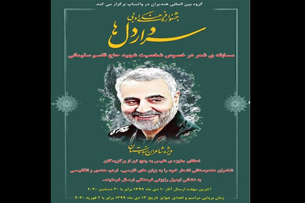 شاعران هندی از سردار دلها میگویند٫٫ دوخائی شاعران هندی از سردار دلها میگویند٫٫ دوخائی