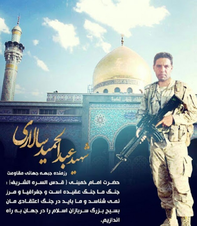 تیزر/ برگزاری اولین یادواره مجازی شهید