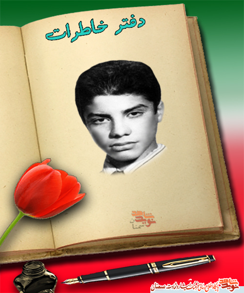 از این مقام بالاتر وجود نداره!